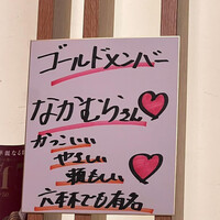 六本木 かき心 - 