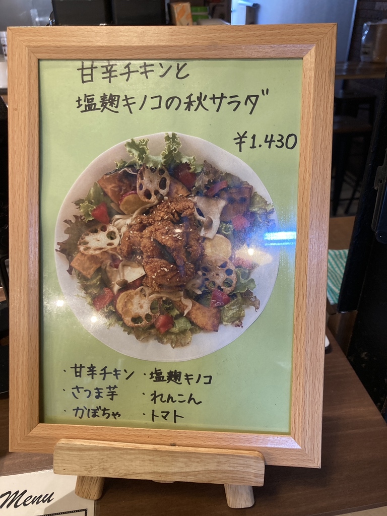 趣味食事ページ メニュー写真 : very veggy by BRUNCHES - 辻堂/サラダ | 食べログ