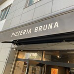 PIZZERIA BRUNA  - 