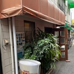お好み焼き 甲 - 