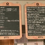 宇宙と描いてSAKABAとよむ - 