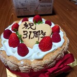 ケーキのお店 ジョリー - 