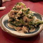 宇宙と描いてSAKABAとよむ - ゴーヤとツナの冷菜