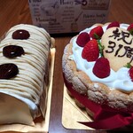 ケーキのお店 ジョリー - 