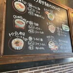 OKINAWA SOBA EIBUN - 