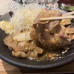 燒豬肉 白虎 - 