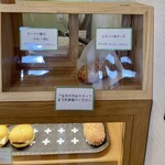 ドーナツ茶屋 ほんわか - 