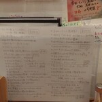 らーめん森や。 - 