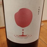 らーめん森や。 - 