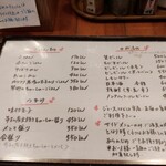 らーめん森や。 - 