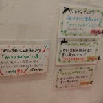 らーめん森や。 - 