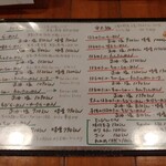 らーめん森や。 - 