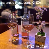 Japanese Restaurant KINZA - 