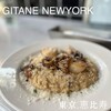 CAFE GITANE