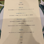 RAMAGES Nouvelle Vie - 