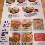 本格的インド・ネパール・タイ料理 ニューデリー - 