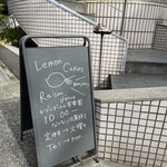 Raison d’etre 苦楽園 - 