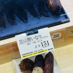豆狸 - 料理写真: