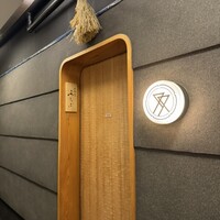 肉割烹ふたご 北新地店 - 