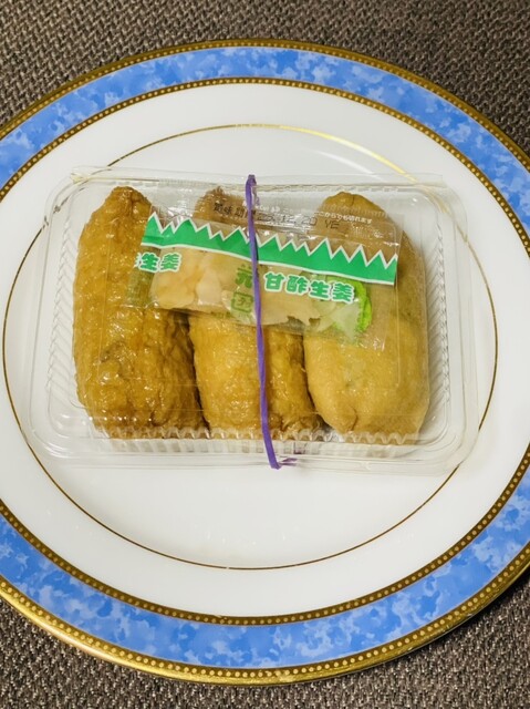 いなり寿司 いなり寿司 40G 12食入: 冷凍調理品 KANTO EXPRESS