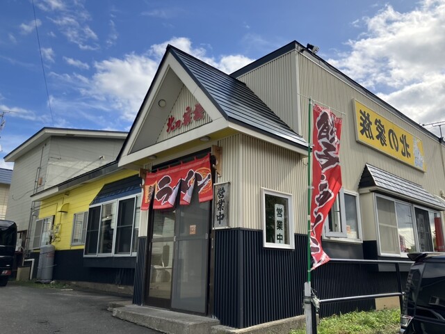 北の家族 - 大湊（食堂）の写真