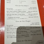ルグドゥノム ブション リヨネ - ワインメニュー
