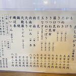 手打ちうどん 平作 - 