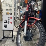 Yakiniku Tatsuya - 店頭に目印の赤いバイク