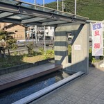 道の駅 くるら戸田 - 