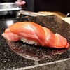 Sushi Koike - 中トロ