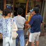 讃岐うどん いわい - 