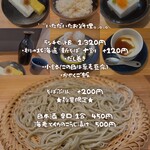 Soba Daiichi Daiman Daikichi - 