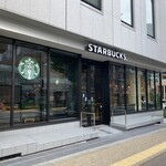 Starbucks Coffee - 