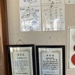 お食事処 かにや - 