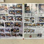 お食事処 かにや - 