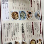 川島食堂 - メニュー