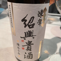 CINA New Modern Chinese - 