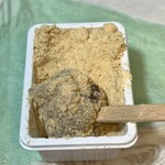 赤坂青野 - 赤坂もち3個巾着 660円