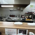 ミスターラーメン - 