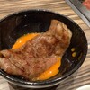 焼肉 ジャンボ 本郷店