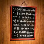 お酒と和彩 いづる - 