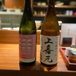 お酒と和彩 いづる - 