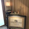 ANNIE HALL BAR