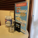 珈琲専門店 エース - 