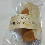 Mon - 料理写真: