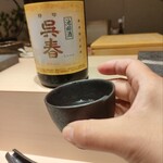 鮨 神戸まつもと - 