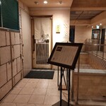 鮨 神戸まつもと - 