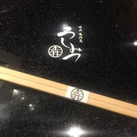 焼肉 うしみつ 恵比寿本店 - 