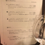 かたくらシルクホテル - 