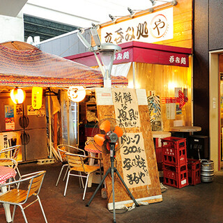 立呑み処 まるや_1